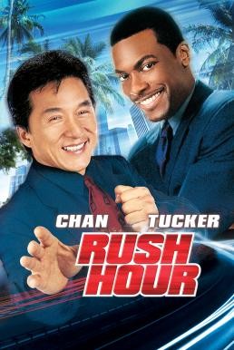 ดูหนังออนไลน์ฟรี Rush Hour คู่ใหญ่ฟัดเต็มสปีด (1998)